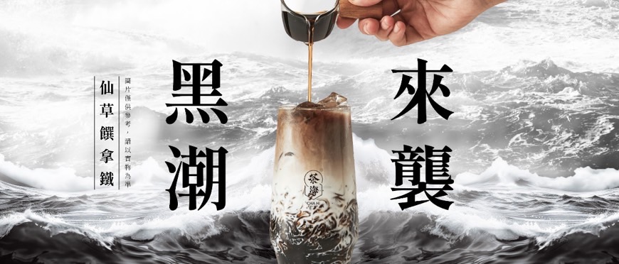 CHA HI Image